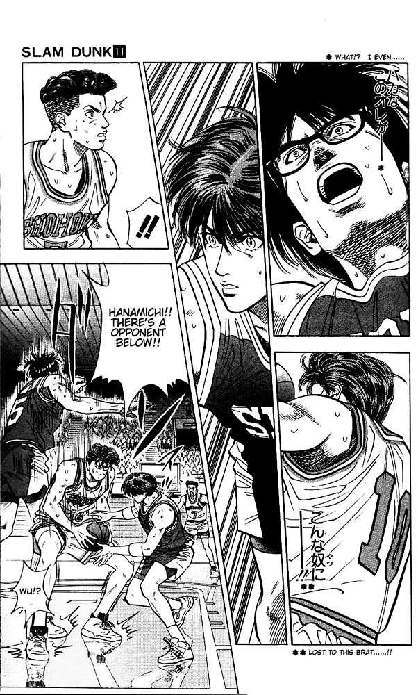 Slam Dunk, Chapter 93 image 09